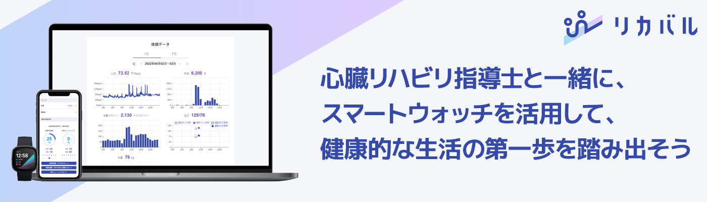 サービスイメージ